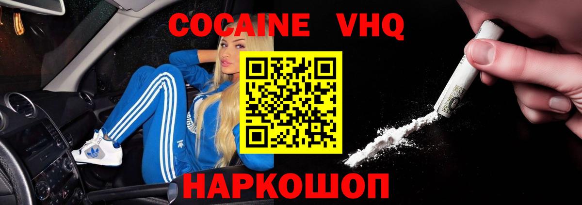 ГАШИШ  Кузнецк  Гашиш  МЕФ кристаллы  АМФ кристаллы  Кокаин  МЕФ  Вход с VPN  МАРИХУАНА 
