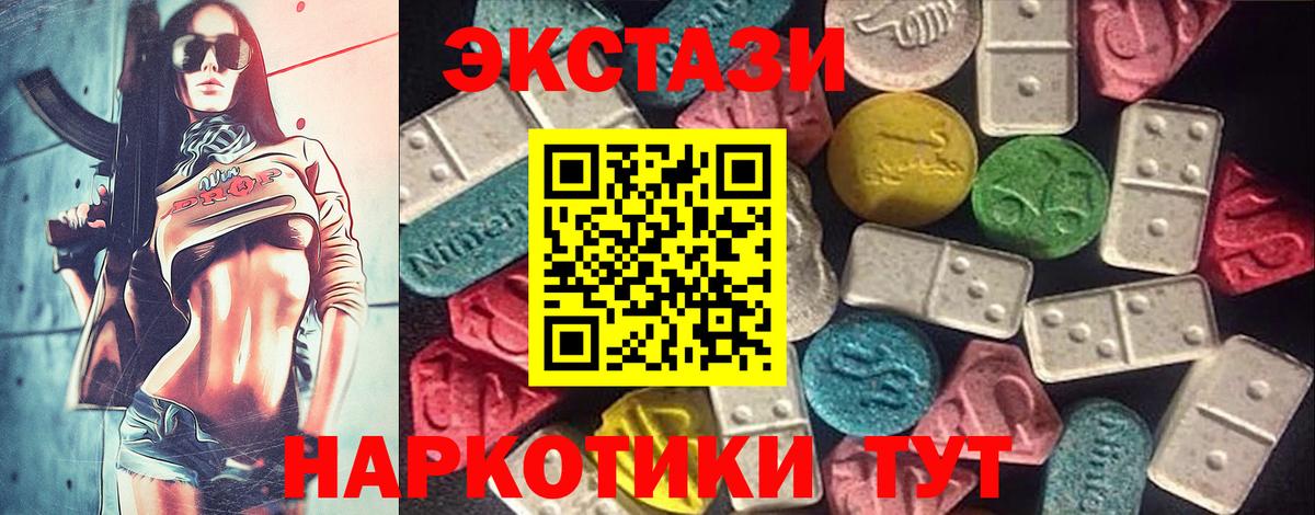 Кузнецк  ЭКСТАЗИ Cube  ссылка на мегу ССЫЛКА  Экстази  Вход с VPN  ЭКСТАЗИ Philipp Plein 