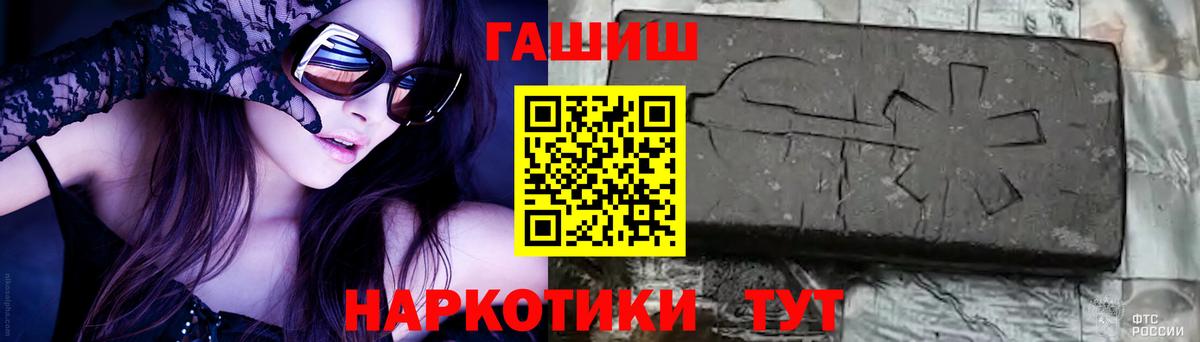 Гашиш Ice-O-Lator  Гашиш  как найти закладки  Кузнецк  ГАШ гарик  Вход с VPN 
