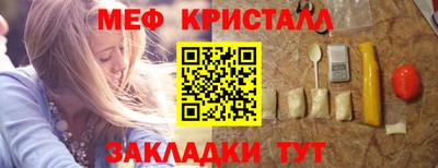 прущая мука Кинель
