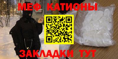 прущая мука Кинель