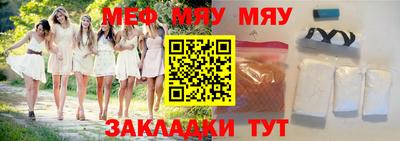 мяу мяу мука Кингисепп