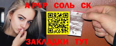 прущая мука Кинель