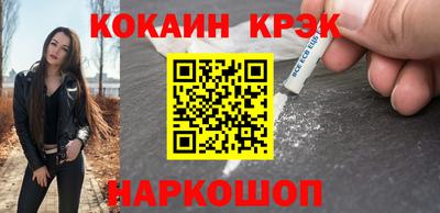 прущая мука Кинель
