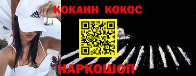 прущая мука Кинель