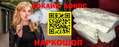 прущая мука Кинель