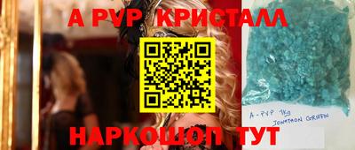 каннабис Канаш