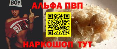альфа пвп VHQ Кимры