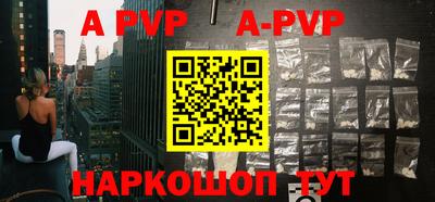 альфа пвп VHQ Кимры