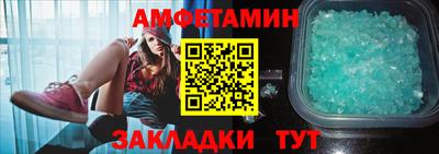 альфа пвп VHQ Кимры