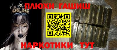 синтетический гашиш Кандалакша
