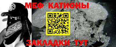 альфа пвп Камышлов