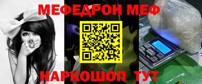 прущая мука Кинель