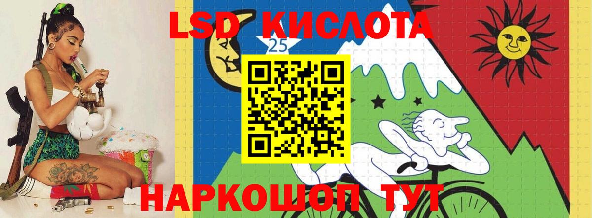 Лсд 25 экстази кислота  Лсд 25 экстази кислота  Вход с VPN  Кузнецк 