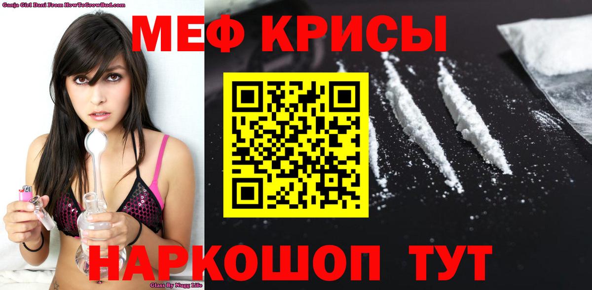 сколько стоит  Мефедрон мука  Кузнецк  Вход с VPN  Меф 4 MMC 