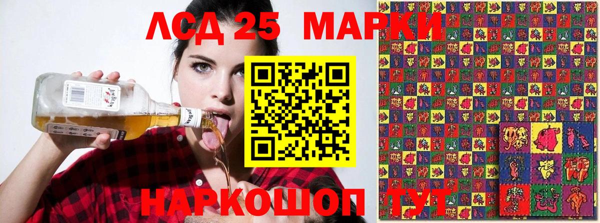 Марки N-bome 1500мкг  Вход с VPN  магазин продажи   Кузнецк 