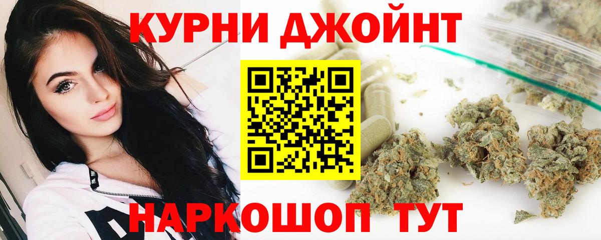 Бошки марихуана индика  Вход с VPN  Кузнецк  МАРИХУАНА планчик  Бошки марихуана Ganja 