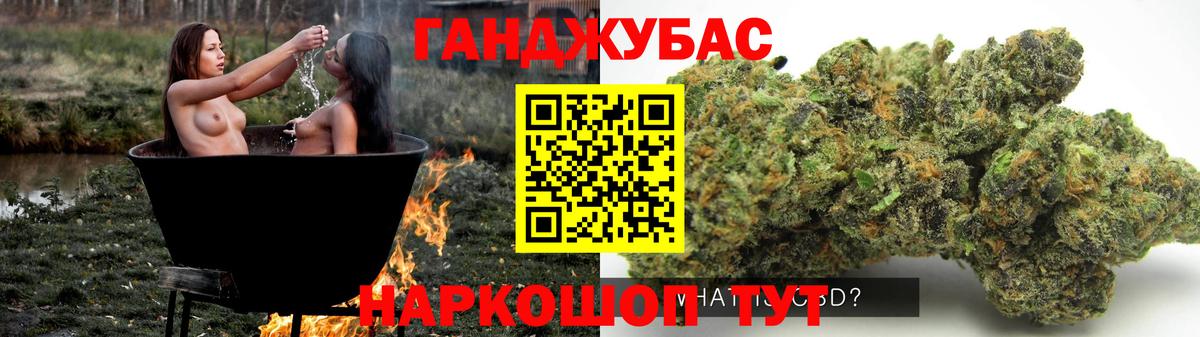 Марихуана Amnesia Кузнецк